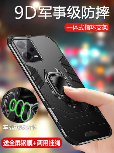 适用红米note12手机壳小米noto12pro十保护5G硅胶套探索版全包por气囊防摔redminote磨砂软硬壳125g男女创意