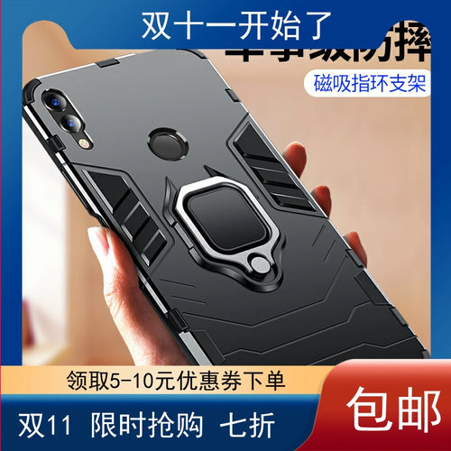 适用荣耀10手机壳honornote10保护套荣耀v10防摔全包边硅胶honor十青春版磨砂车载磁吸隐形一体指环支架