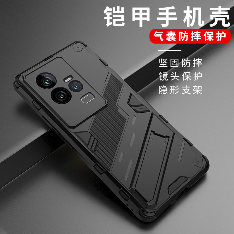 适用vivoiqoo11手机壳iqoo11pro保护套镜头全包V2243A气囊防摔磨砂软硬iq0011男女2254A带隐形支架潮icoo爱酷