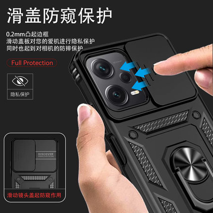 适用红米note12手机壳军工级防摔Redmi note12pro保护套新款nt12推窗滑盖镜头12por磁吸一体指环支架全包潮壳
