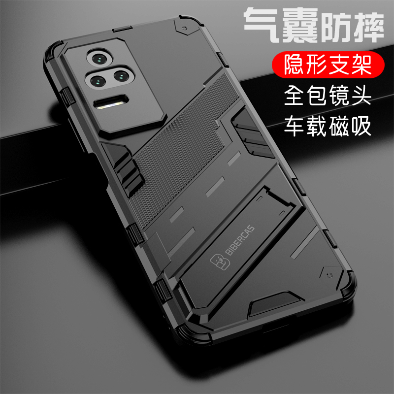 适用红米k50至尊版手机壳小米k50pro全包镜头保护套Redmi k50电竞版气囊防摔壳红米k40S磨砂软硬创意隐形支架 3C数码配件 手机保护套/壳 原图主图