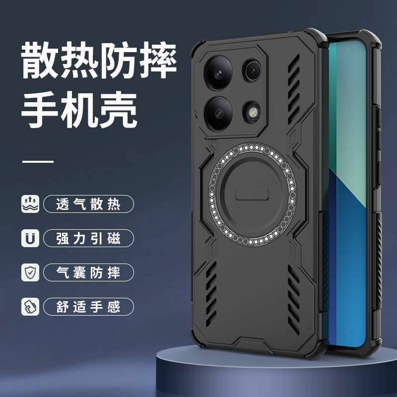适用红米note13Pro 4G手机壳气囊防摔磁吸散热小米note13海外保护套包镜头redmi全包边硅胶男13pro软硬外壳