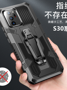 三星S20手机壳S20fe保护硅胶套5G全包气囊防摔磁吸一体支架G7810磨砂软galaxys20+硬壳外壳s20ultra男女潮款