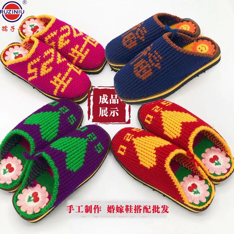 冬天纯手工钩织好的毛线拖鞋成品防滑保暖婚嫁鞋居家手勾拖鞋男女