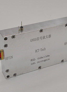 GNSS信号放大器 增益 45dbm 导航卫星信号转发器  导航全频段覆盖