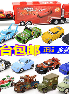 正版汽车总动员黑风暴合金