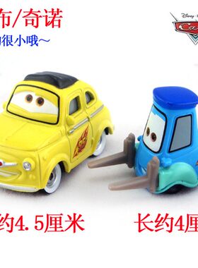 正版 汽车总动员2赛车合金儿童玩具汽车阿佳叉车奇诺卡布舅舅