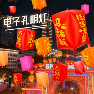 2026跨年网红孔明灯气球马年新年手写DIY祝福语放飞夜市摆摊气球