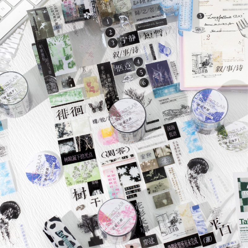 生日礼物循环诗篇系列国潮贴纸