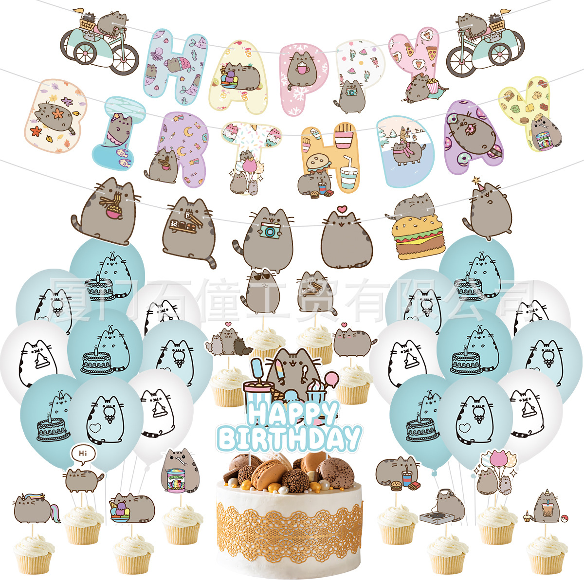 现货胖吉猫主题宠物猫生日派对装饰猫咪套装纸旗插旗气球蜂窝摆件