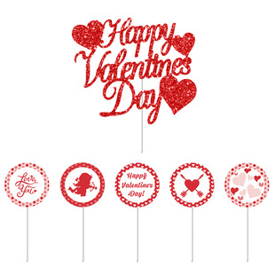 Happy Valentine's Day插牌情人节派对套装装饰拉旗餐具插旗