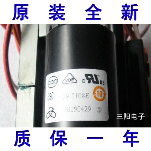 【全新原裝】原廠海信高壓包BSC29-0108E JF0101-83817 質保一年