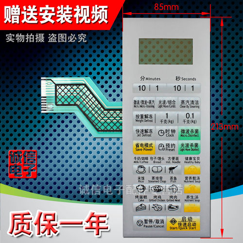 G80D23CN2P-T7(B0).开关