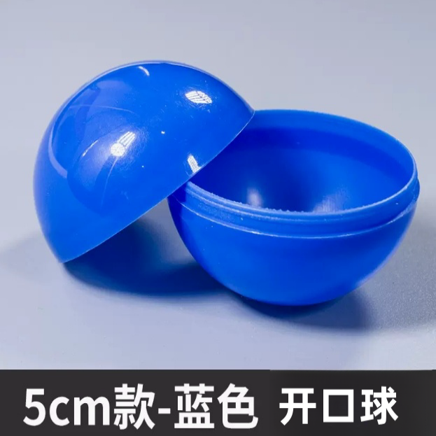 乒乓球可开口3.8/4/5CM开口