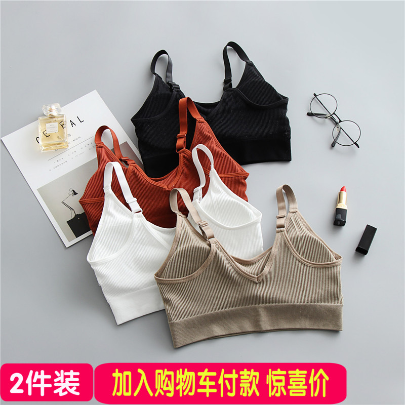 (用19元券)无钢圈薄款运动女学生高中聚拢裹胸