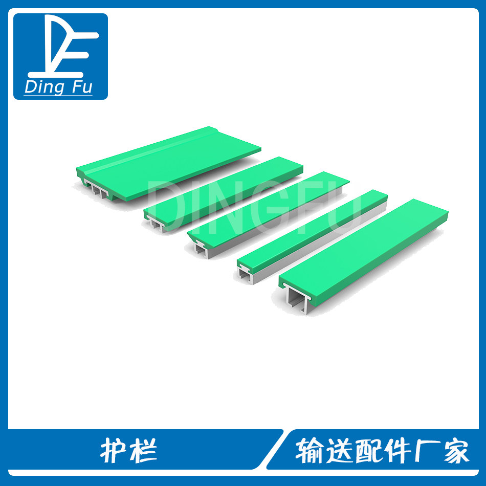 护栏封盖护栏导向护边配件护边图片