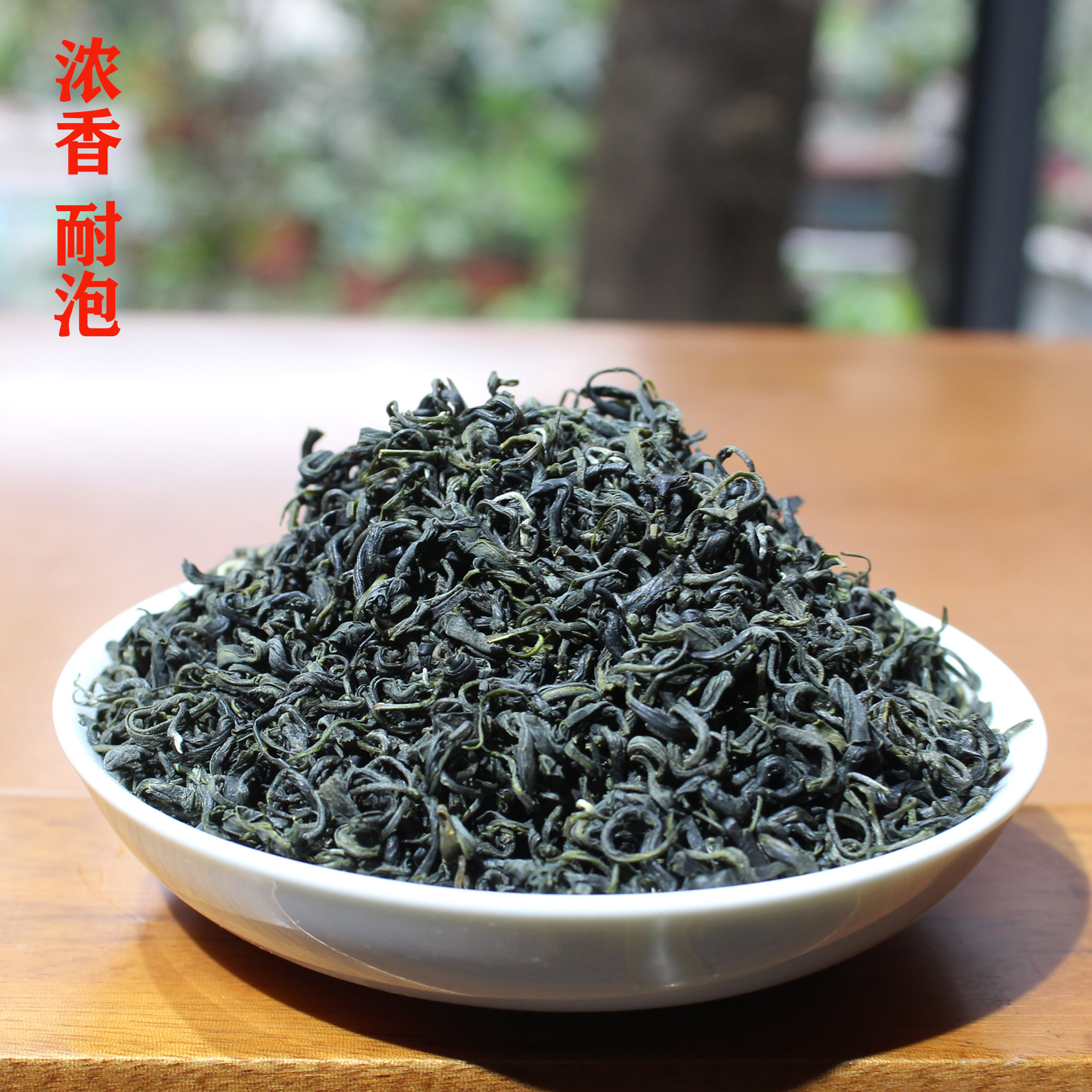 2025绿茶毛峰毛尖散装四川特产素茶炒青高山云雾茶新茶叶碧螺春,茶,特色产区绿茶,淘宝优惠券,粉丝福利购,淘宝优惠卷