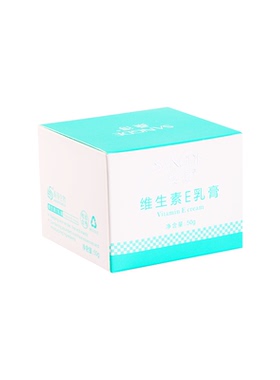 正品桑得维生素E乳膏50g滋润补水保湿修护防皴裂润肤VE面霜拍2送1