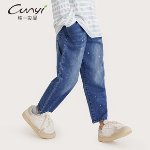纯一良品童装男童牛仔裤男孩春秋新品中大童时尚撞色泼墨休闲长裤