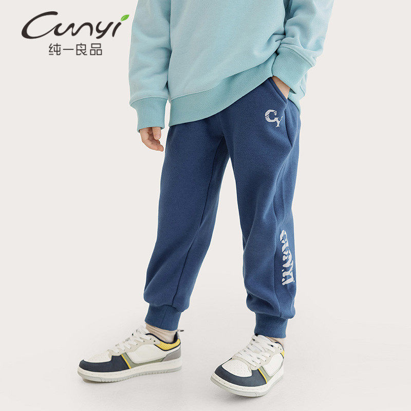 纯一良品童装加绒运动裤男孩秋冬新品中大童收口长裤儿童保暖裤子