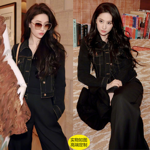 刘亦菲同款黑色软牛仔外套女短款高级感小个子修身超好看上衣春潮