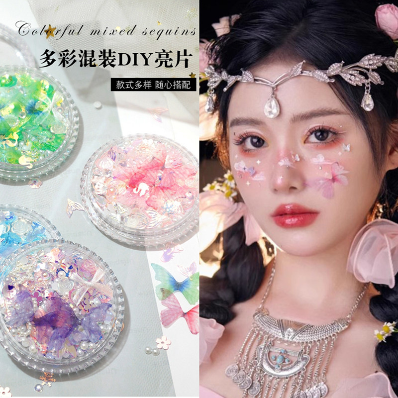 蝴蝶结人鱼妆儿童舞台表演脸部饰品贴钻眼部亮片珍珠水钻影楼美甲,彩妆/香水/美妆工具,美甲工具,淘宝优惠券,粉丝福利购,淘宝优惠卷