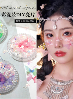 蝴蝶结人鱼妆儿童脸部饰品贴钻