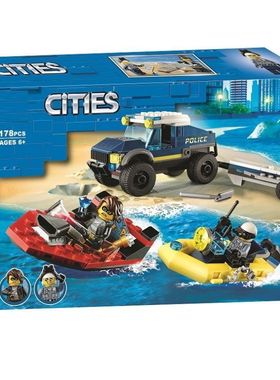 中国积木城市系列精英警察快艇抓捕60272儿童拼装男孩子玩具11618
