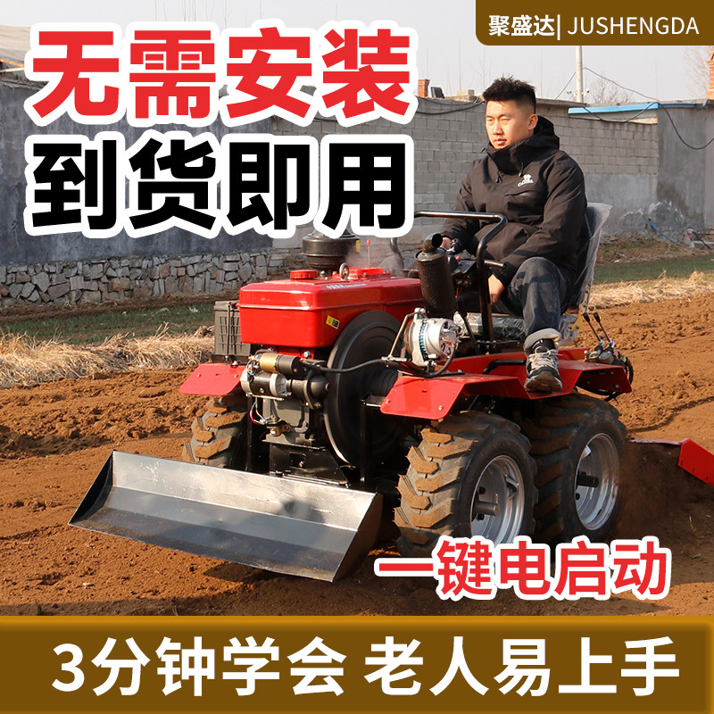 履带式四驱旋耕机乘坐微耕机小型农用耕地开沟水旱两用大棚犁地机