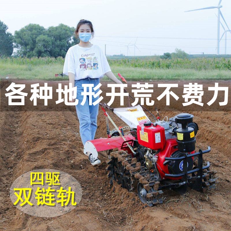 多功能全地形大马力微耕机性价比
