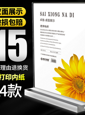 透明亚克力授权牌框架专利证书