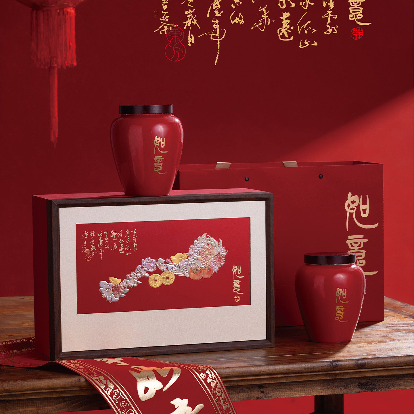 如意新年高档茶叶包装盒空礼盒古树红茶陶瓷罐铁罐饼茶礼品盒定制