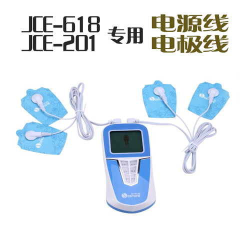舒思盾按摩仪配件贴片电极线