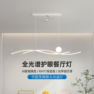 风扇灯节能直流变频现代简约个性创意LED家用餐厅灯吊扇一体灯具