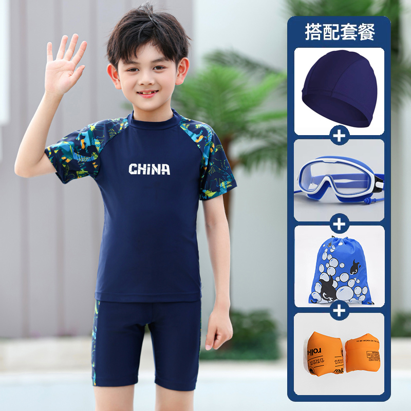 2025新款儿童泳衣男童分体套装青少年训练泳装速干游泳衣男孩泳裤
