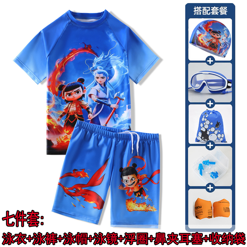 儿童分体泳衣小学生训练防晒泳装