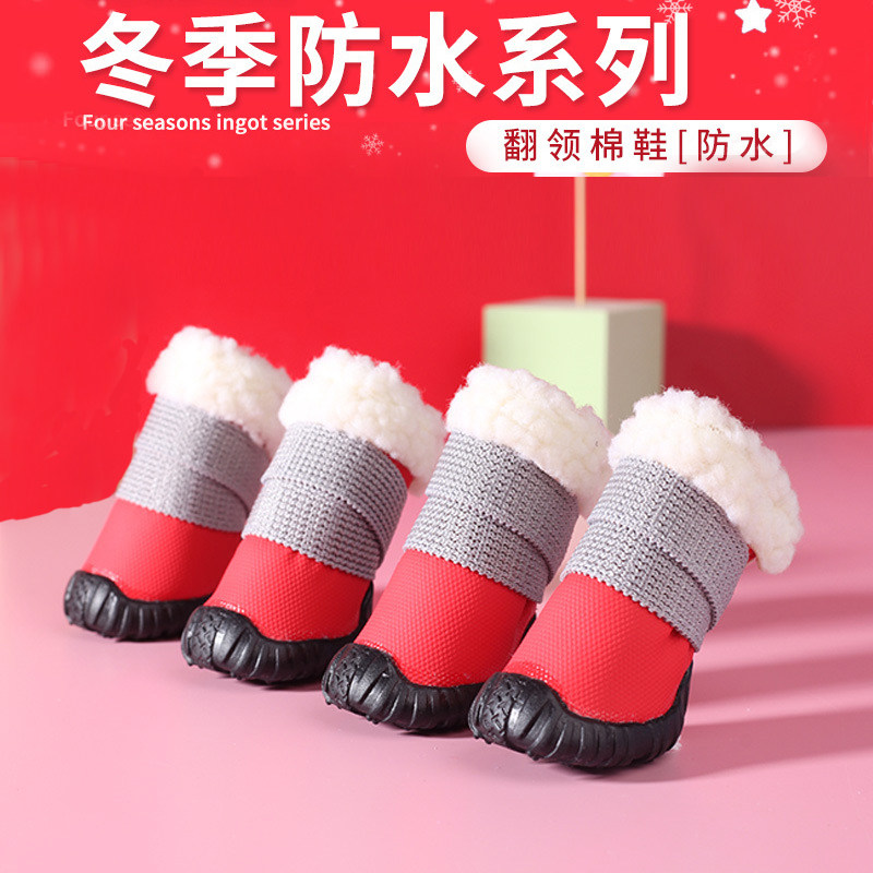 狗狗鞋子防水鞋底加绒加厚宠物比熊泰迪博美冬季棉鞋弹力绑带保暖图片