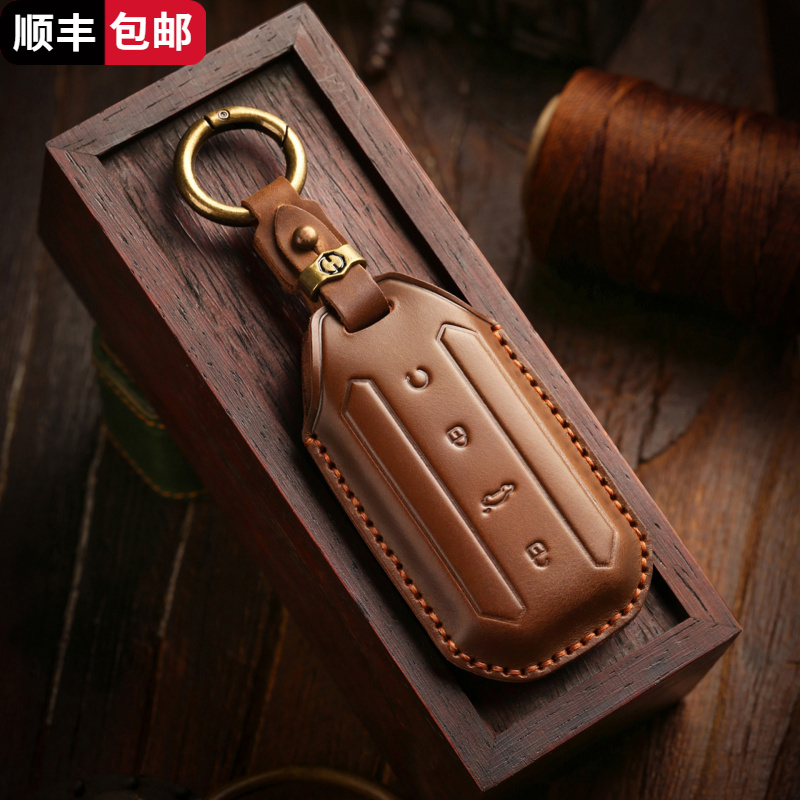 专用汽车钥匙套适用奇瑞欧萌达ja