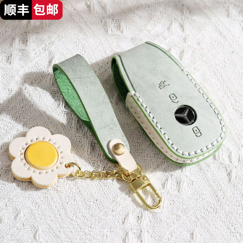 适用奔驰钥匙套22款C级C260L新S