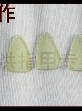刘雨洪 琵琶指甲 赛璐璐琵琶指甲淡黄透明老料演奏型指甲专业指甲