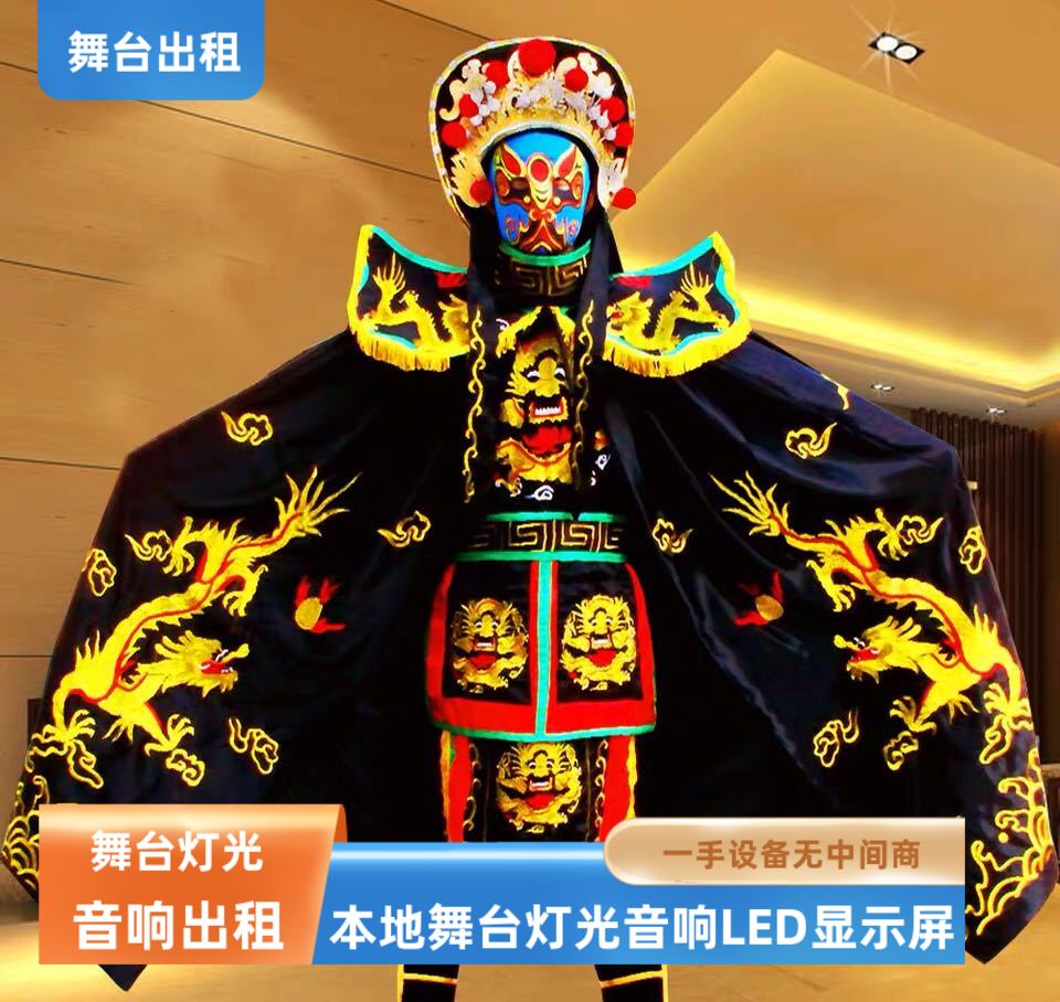 无锡苏州常州川剧变脸表演小丑泡泡秀魔术价格优惠服务到位