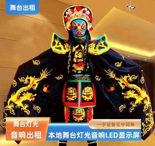 无锡苏州常州川剧变脸表演小丑泡泡秀魔术价格优惠服务到位