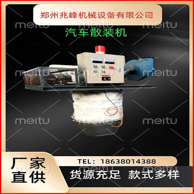 砂石料散装机 无尘卸灰灌装机 干粉灰渣熟料水泥散装机设备高温