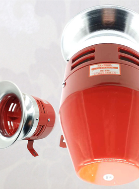 正品南州MS-390红色马达警报器NANZHOU大功率风螺AC220V高音喇叭4