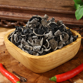 东北特产秋木耳黑木耳精选碗耳干货美食农家新鲜山货散货250克