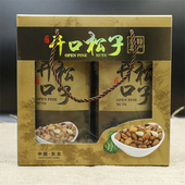 东北特产三斤开口松子礼盒新松子吉林长白山红松子手剥大颗粒送礼