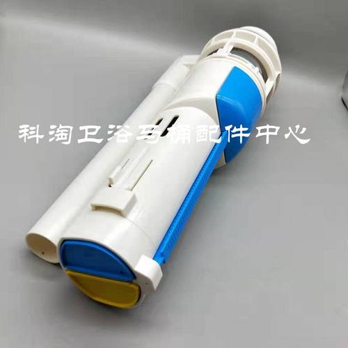 TOTO马桶水箱配件排水阀下水器