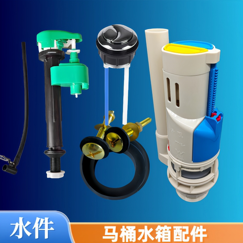 TOTO马桶水箱配件csw896BSW862