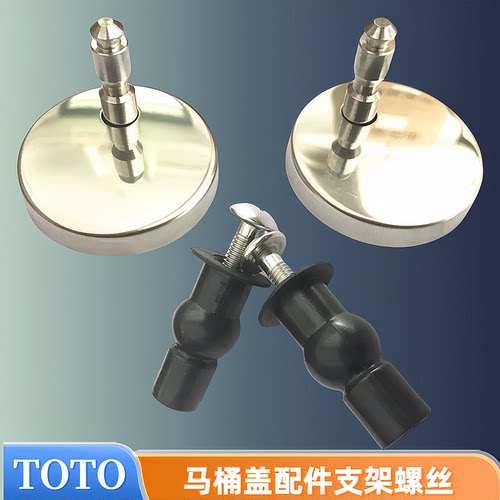 TOTO马桶盖配件CW682B166B762B