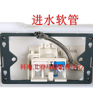 TOTO隐藏式水箱配件挂壁墙排马桶3分进水软管90度弯头水管高压管